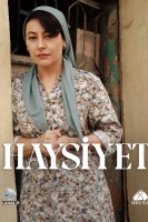 Достоинство постер турецкого сериала
